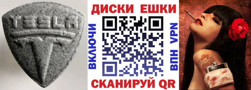 ЭКСТАЗИ VHQ МЕГА онион Чаплыгин где найти