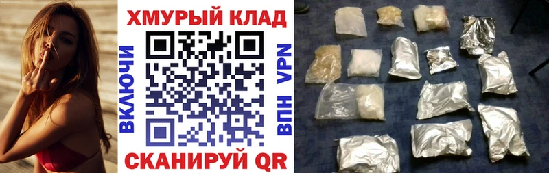 купить  сайты  Чаплыгин  Героин хмурый 