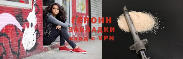 прущие грибы Куйбышев
