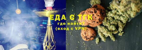 эйфоретик Зеленокумск