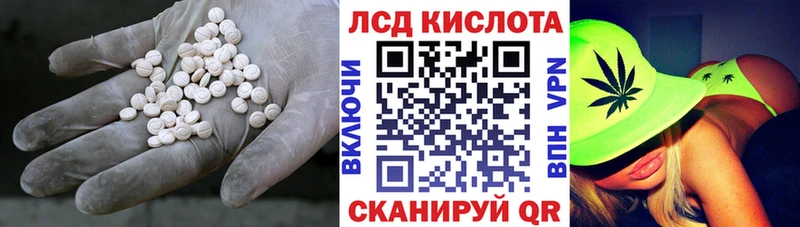 мега маркетплейс  Чаплыгин  LSD-25 экстази кислота 