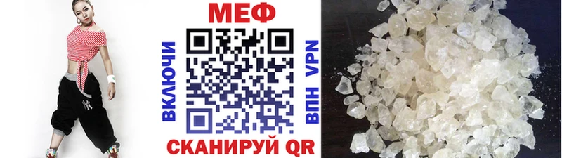 Мефедрон VHQ  магазин продажи   ОМГ ОМГ вход  Чаплыгин 