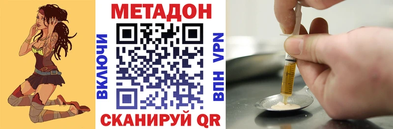 сайты даркнета состав Чаплыгин МЕТАДОН кристалл