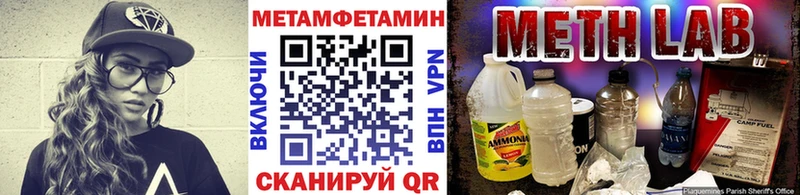 МЕТАМФЕТАМИН витя Чаплыгин