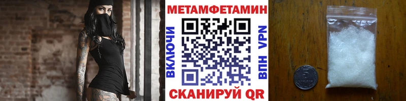 хочу   Чаплыгин  ОМГ ОМГ tor  Метамфетамин Methamphetamine 
