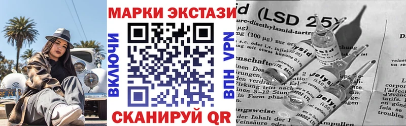 купить   Чаплыгин  Марки 25I-NBOMe 1,8мг 