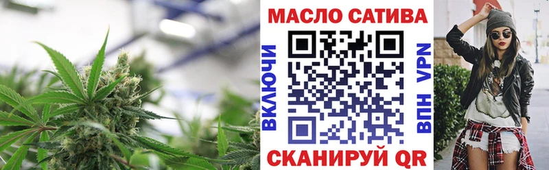Дистиллят ТГК вейп с тгк kraken онион darknet клад Чаплыгин