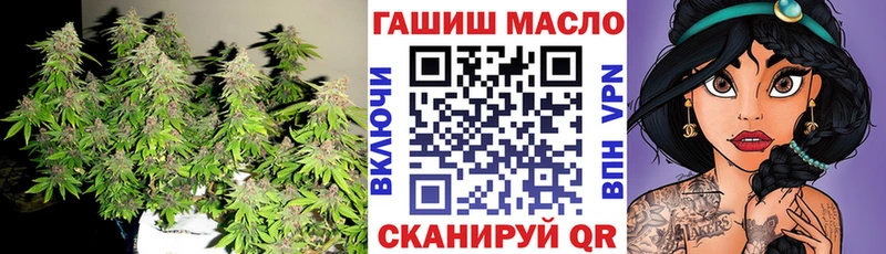 ТГК Wax Чаплыгин