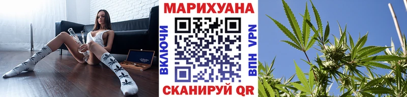 наркошоп  Чаплыгин  МАРИХУАНА марихуана 